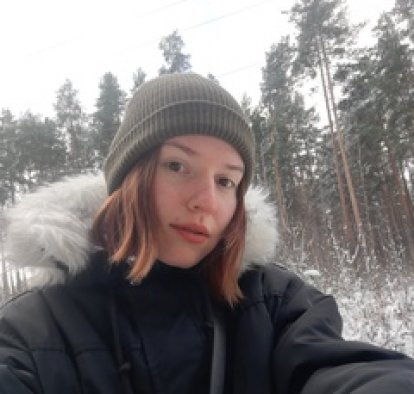 ’karina ’’